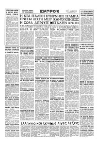 Σελίδα 16 / 16