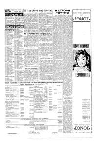 Σελίδα 15 / 16