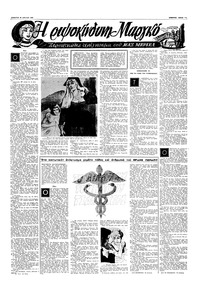 Σελίδα 11 / 16