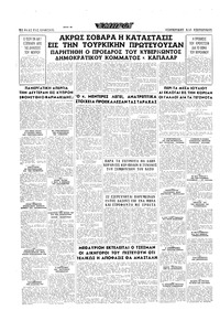 Σελίδα 16 / 16