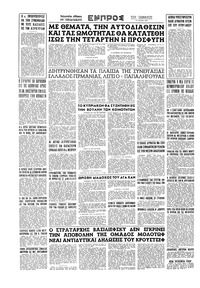 Σελίδα 16 / 16