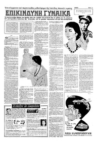 Σελίδα 11 / 16