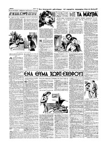 Σελίδα 12 / 16