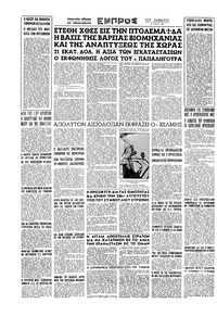 Σελίδα 16 / 16