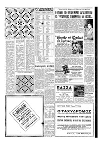 Σελίδα 15 / 16