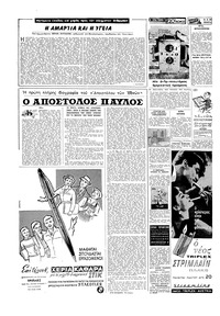 Σελίδα 4 / 16