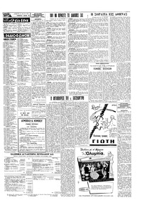 Σελίδα 15 / 16