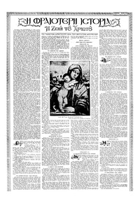 Σελίδα 5 / 16