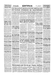 Σελίδα 16 / 16