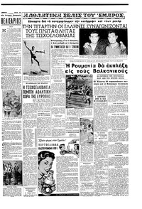 Σελίδα 13 / 16