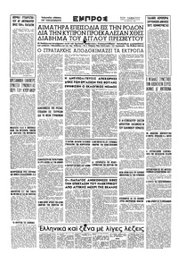 Σελίδα 16 / 16