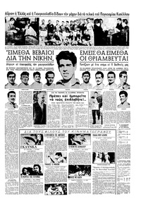 Σελίδα 7 / 16