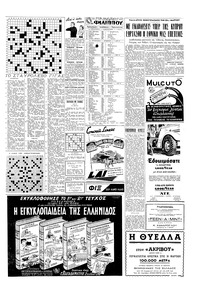 Σελίδα 15 / 16
