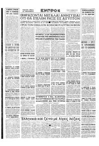 Σελίδα 16 / 16