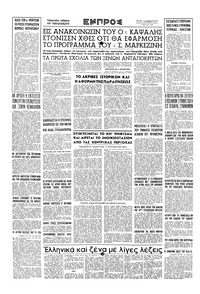 Σελίδα 16 / 16