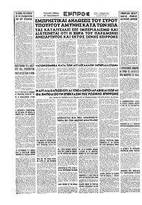 Σελίδα 16 / 16