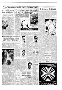 Σελίδα 13 / 16