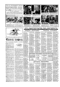 Σελίδα 14 / 16