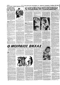 Σελίδα 12 / 16