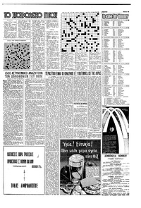 Σελίδα 15 / 16