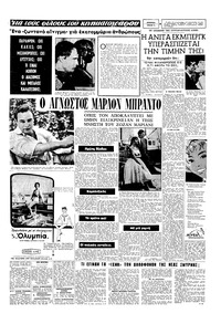 Σελίδα 7 / 16