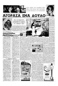 Σελίδα 5 / 16