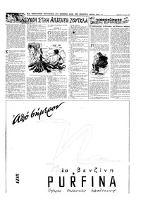 Σελίδα 11 / 16