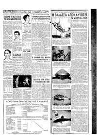 Σελίδα 13 / 16