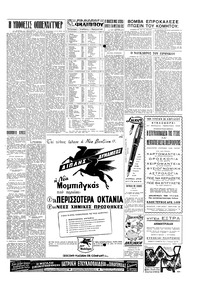 Σελίδα 15 / 16