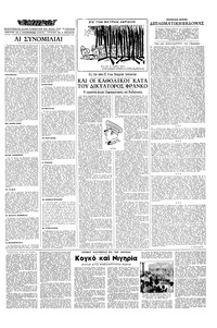 Σελίδα 3 / 16