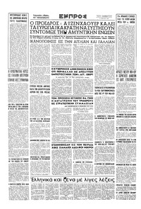 Σελίδα 16 / 16