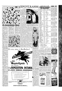 Σελίδα 15 / 16