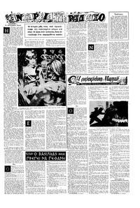 Σελίδα 11 / 16