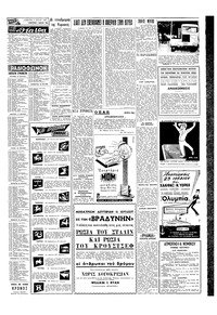 Σελίδα 15 / 16