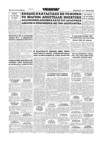 Σελίδα 16 / 16