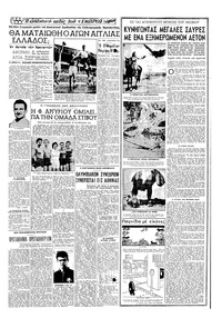 Σελίδα 13 / 16