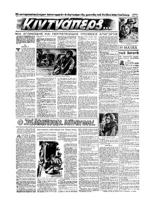 Σελίδα 12 / 16