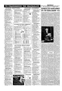 Σελίδα 14 / 16