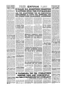 Σελίδα 16 / 16