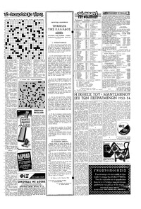 Σελίδα 15 / 16