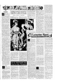 Σελίδα 11 / 16