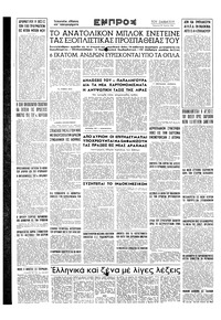 Σελίδα 16 / 16