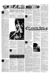 Σελίδα 11 / 16