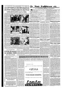 Σελίδα 4 / 16