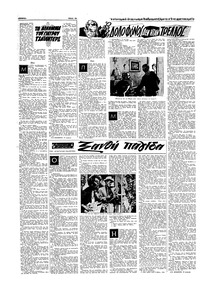 Σελίδα 12 / 16