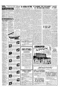 Σελίδα 15 / 16