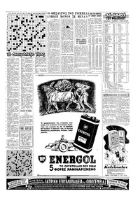 Σελίδα 15 / 16