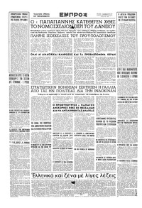 Σελίδα 16 / 16