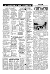 Σελίδα 14 / 16