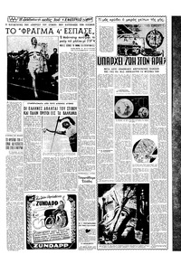 Σελίδα 13 / 16